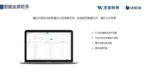 沃豐科技GaussMind通過可信AI評(píng)估，以人工智能賦能百業(yè)發(fā)展